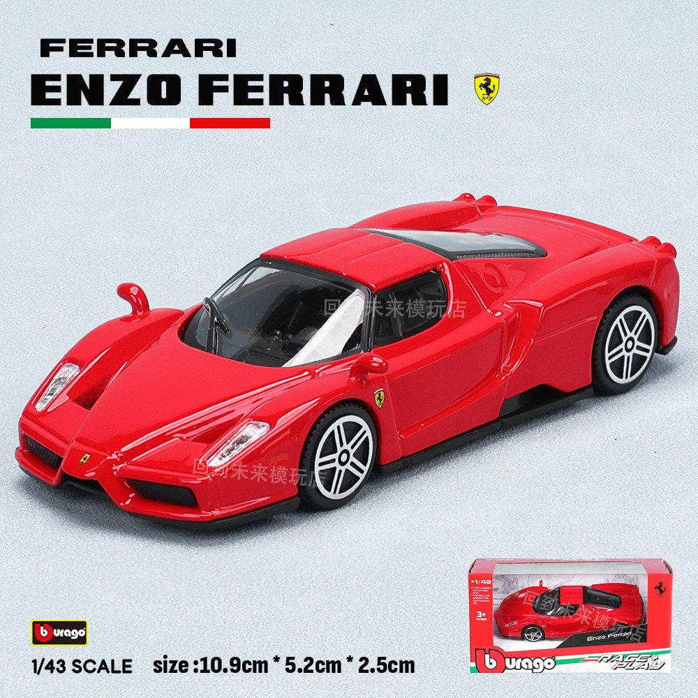 Kids Toys Vehicle - Bburago 1:43 Ferrari 250 Testa Rossa