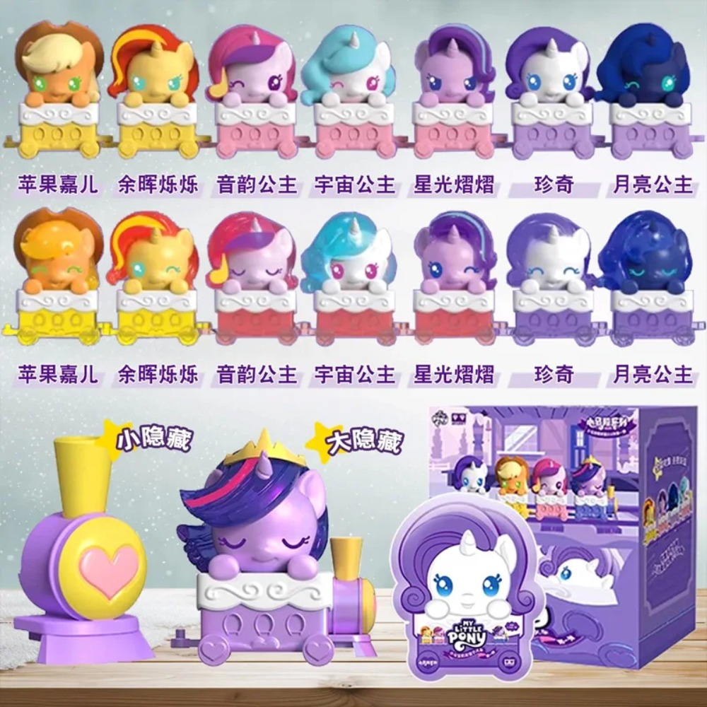 Kids Toys Png - Linda Série Auldey My Little Pony