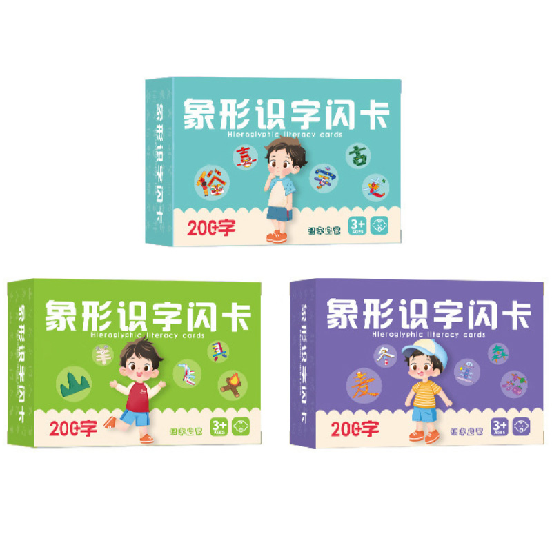 Educational Flash Card - Cartões de Literacia Pictográfica para Crianças,