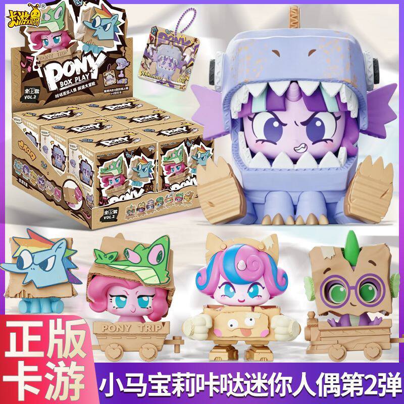 Novo Original KAYOU My Little  - Kids Toys Png avaliação e preço