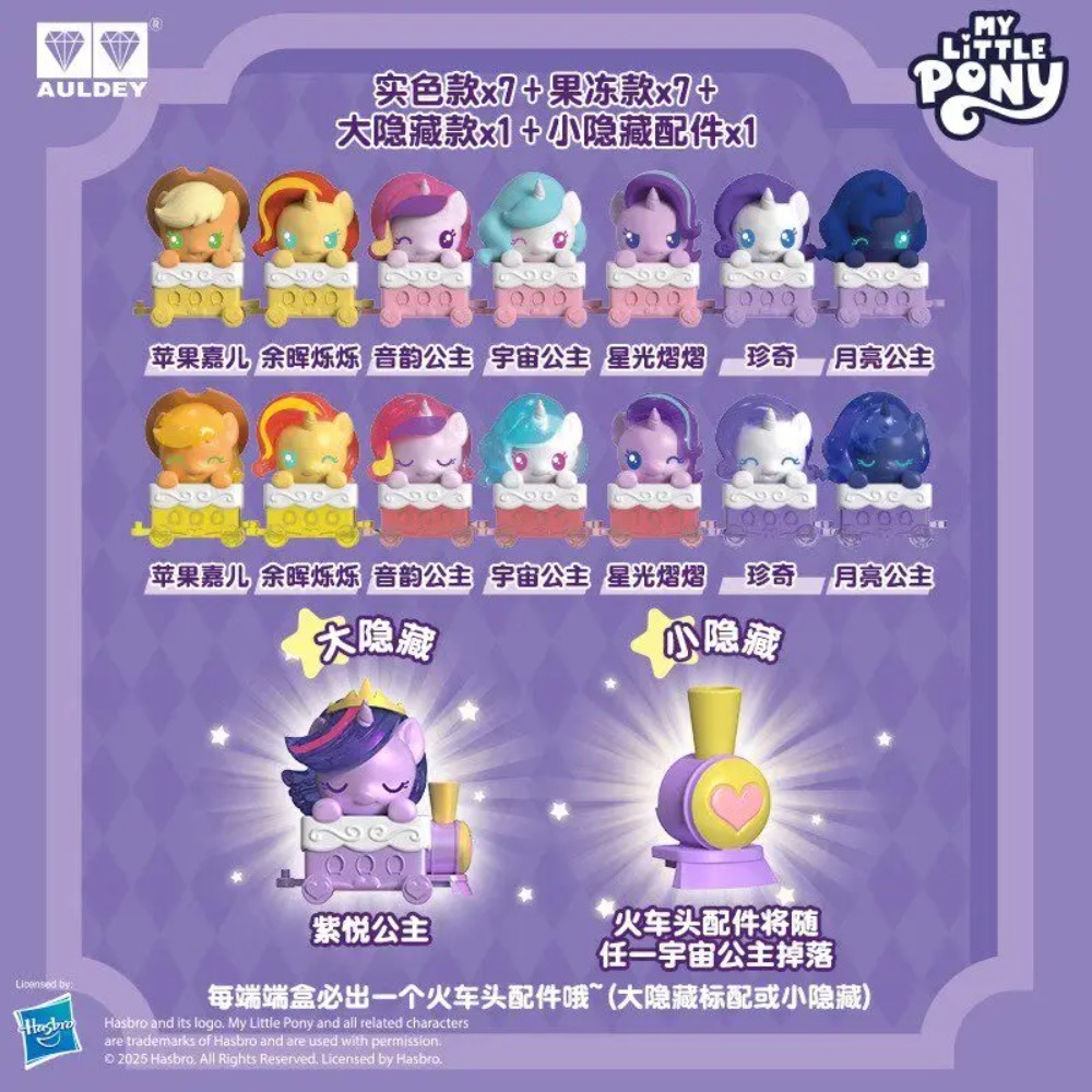Linda Série Auldey My Little P - Kids Toys Png avaliação e preço