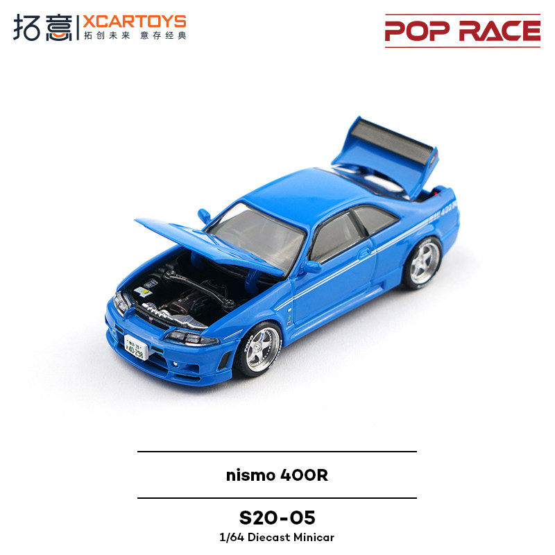 XCARTOYS POP RACE 1/64 Nismo 4 - Kids Toys Vehicle avaliação e preço