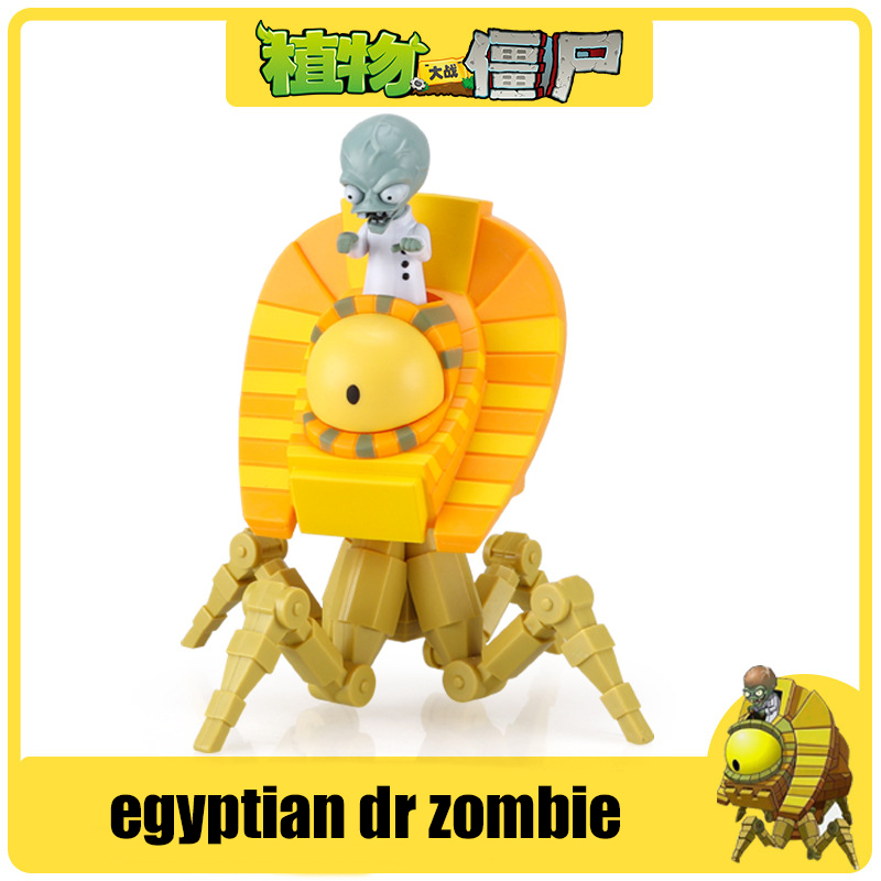 Plantas vs. zumbis zumbis giga - Kids Toys Egypt avaliação e preço