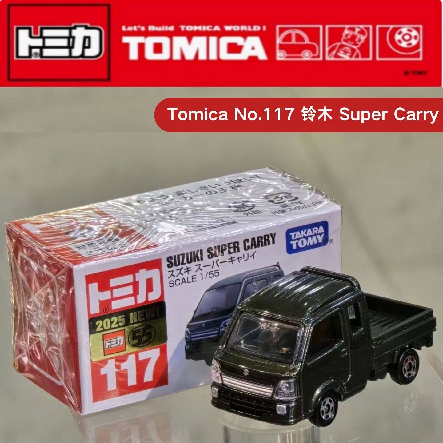 Takara Tomy Tomica No.117 Niss - Kids Toys Vehicle avaliação e preço