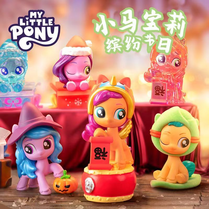 My Little Pony: Mini Figuras d - Kids Toys Png avaliação e preço