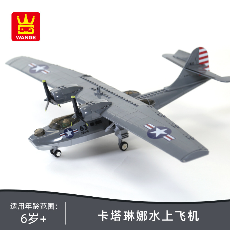 Modelo de Avião Aquático PBY-5 - Kid Toys Ads avaliação e preço