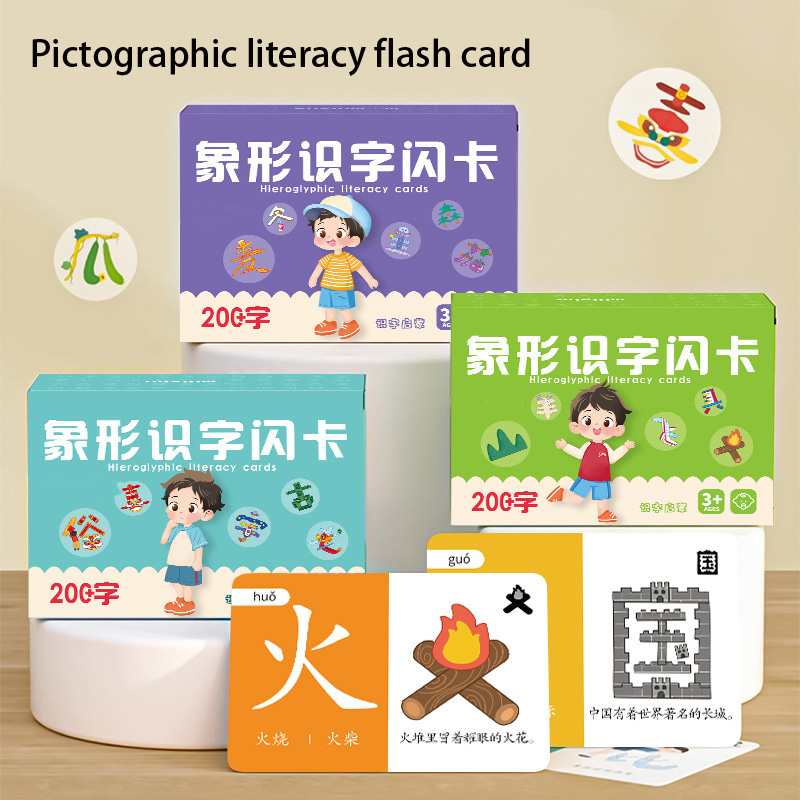 Cartões de Literacia Pictográf - Educational Flash Card avaliação e preço