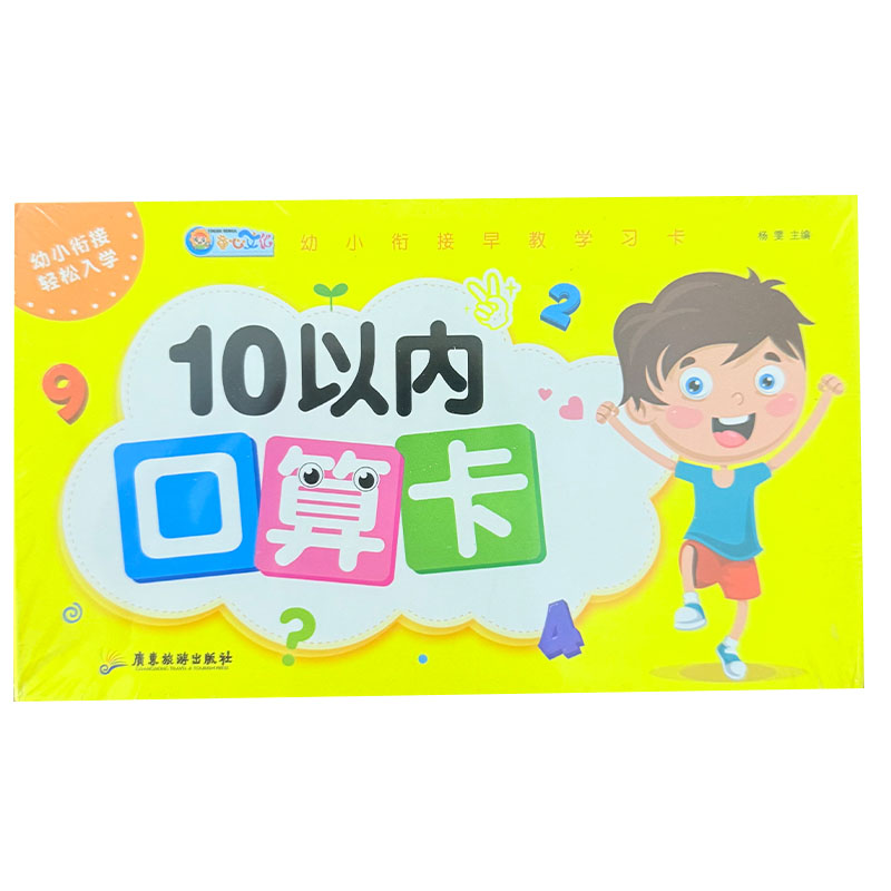 Cartões de Matemática para Pré - Educational Flash Card avaliação e preço