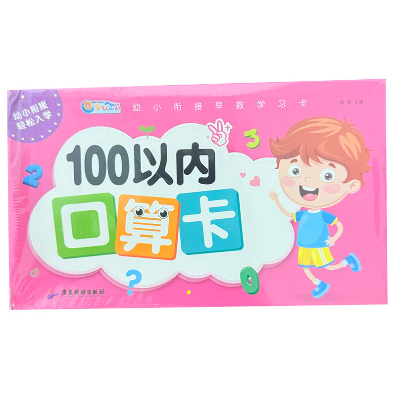 Cartões de Matemática para Pré - Educational Flash Card avaliação e preço