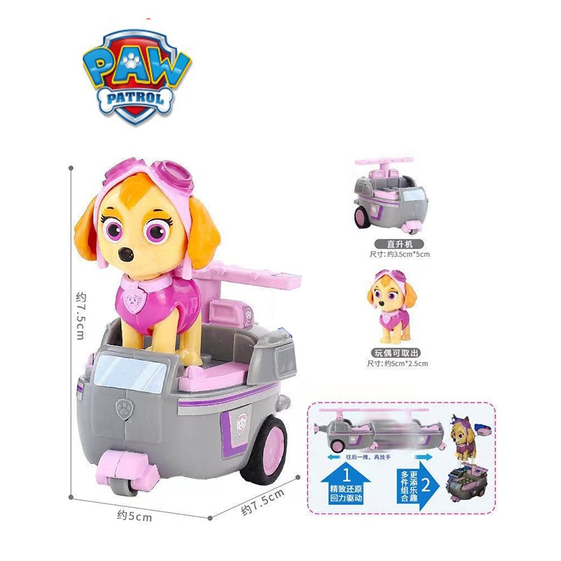 Brinquedos Patrulha Canina Paw - Kids Toys Vehicle avaliação e preço
