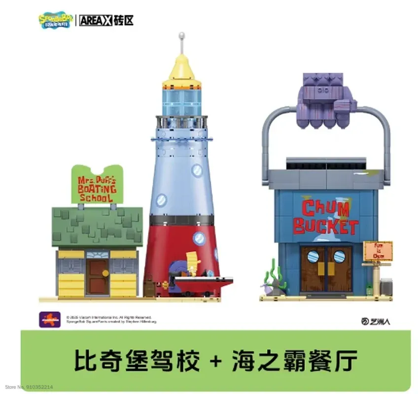 Areax Spongebob Bikini Bottom  - Lego Building Blocks avaliação e preço